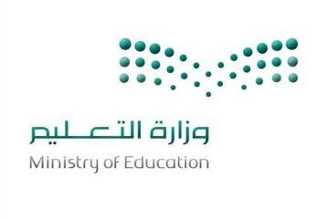 تاريخ بداية الترم الثالث 1444.. العد التنازلي للفصل الثالث 2023