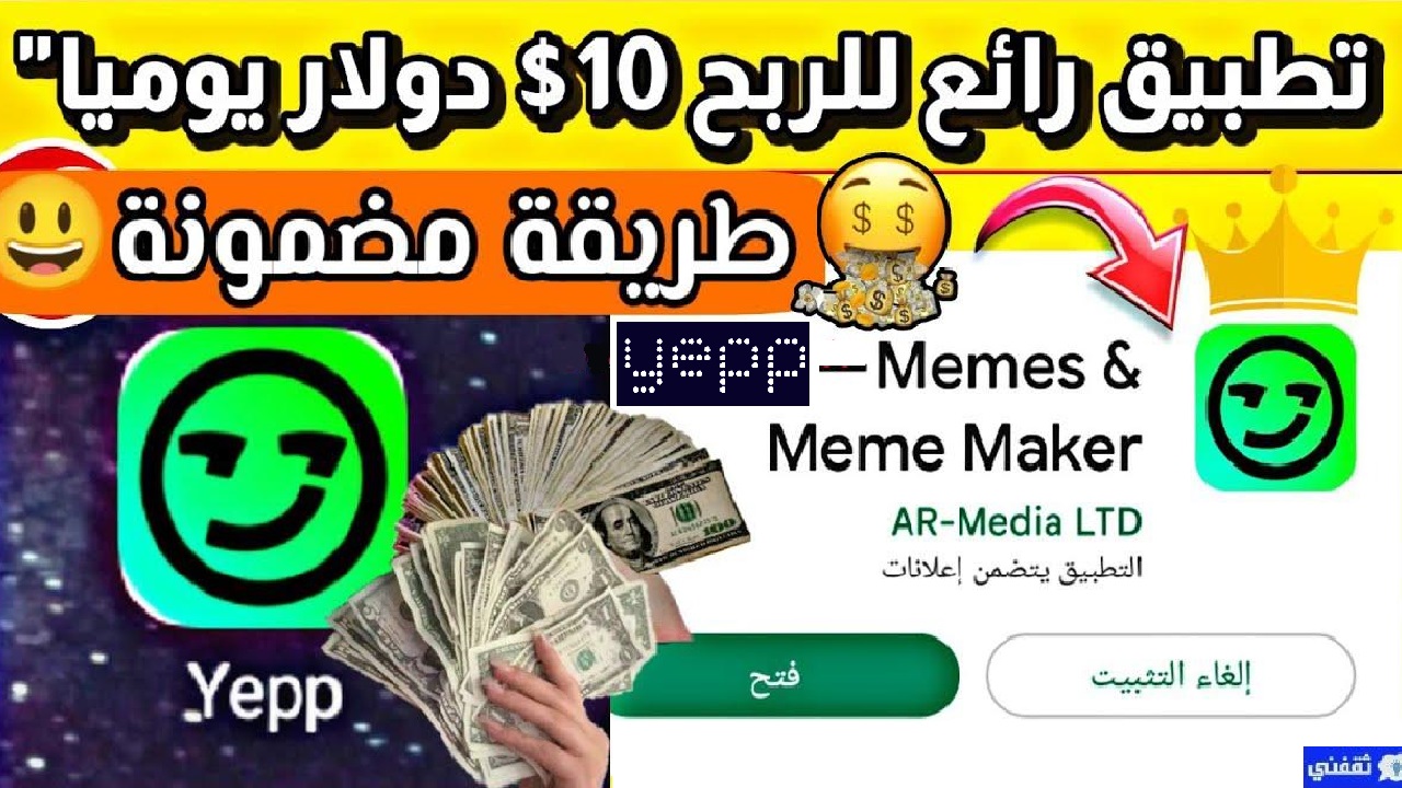 أفضل بديل للتيك توك للربح من الانترنت