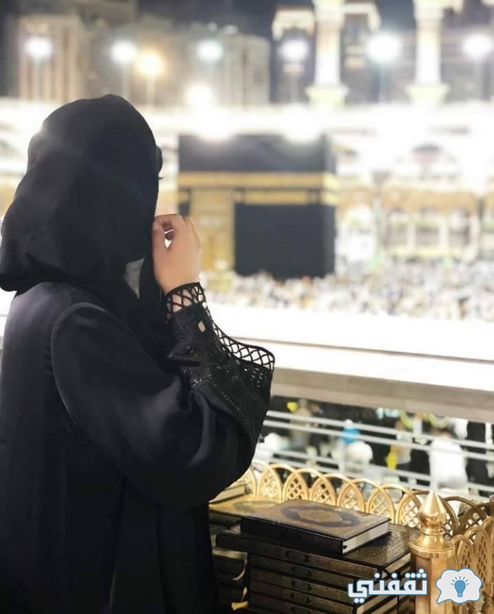 كيف حج المرآةِ بدونِ محرمٍ ؟ كيف حج المرآةِ بدونِ محرمٍ ؟