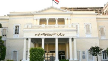 نتيجة الصف الثالث الإعدادي محافظة بورسعيد الترم الأول 2023