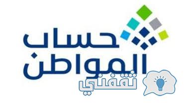 ميعاد نزول دعم المواطن