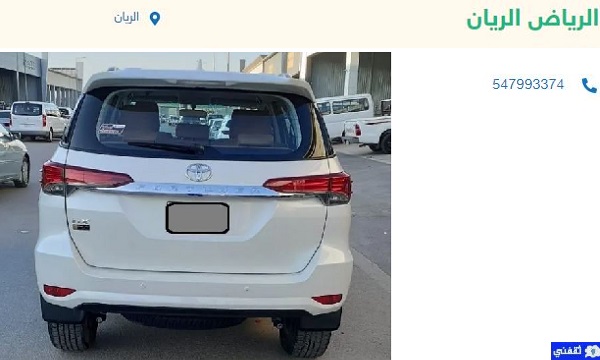 تقبيل سيارات بدون شروط