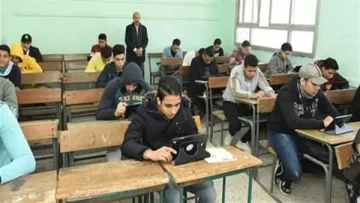 رابط نتيجة الصف الأول الثانوي الترم الأول 2023 جميع المحافظات بالدرجات