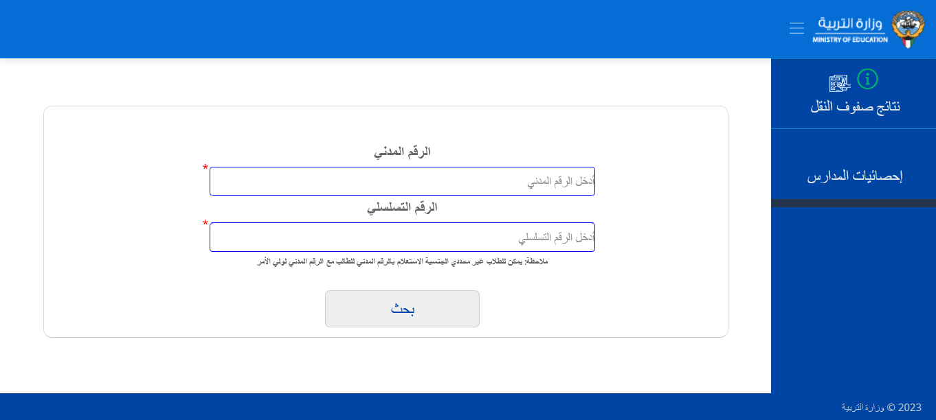 ثقفني