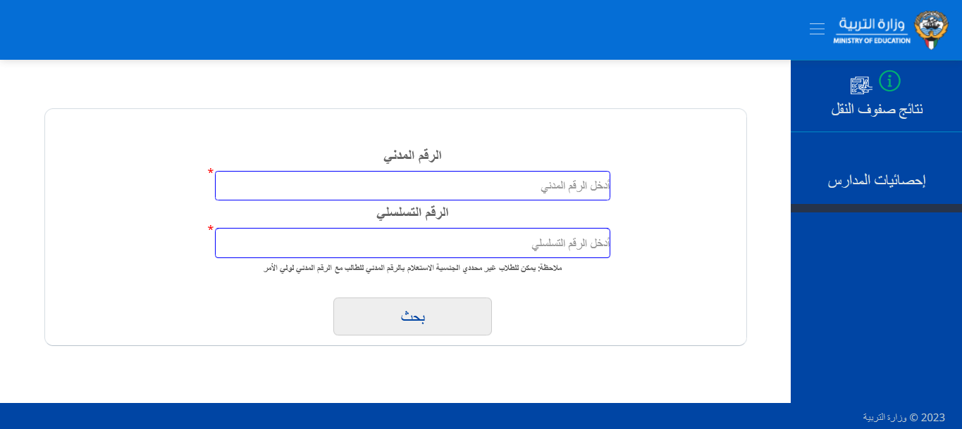 ثقفني