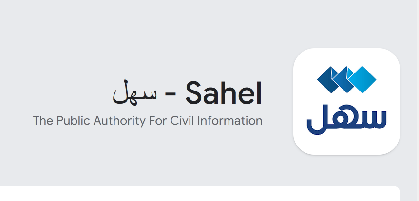 ثقفني