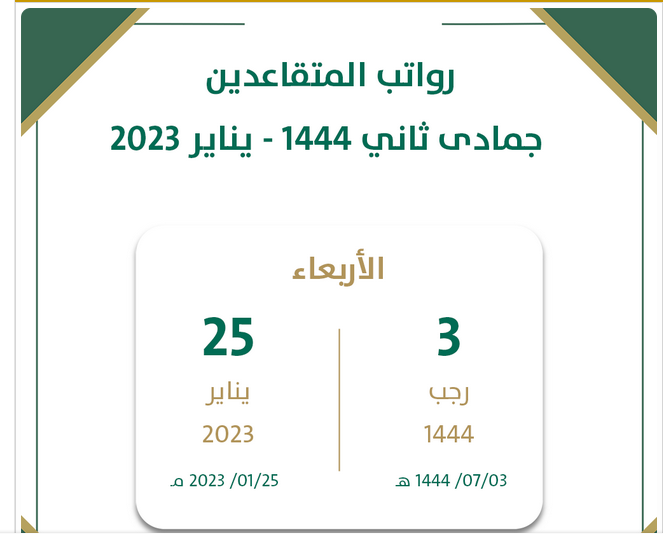 ثقفني