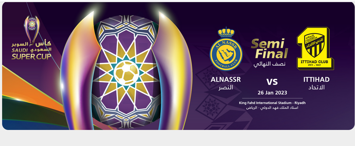 ثقفني