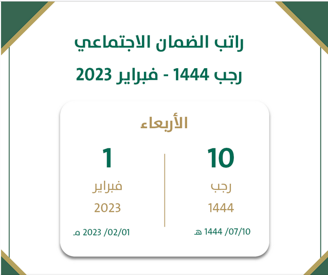 ثقفني