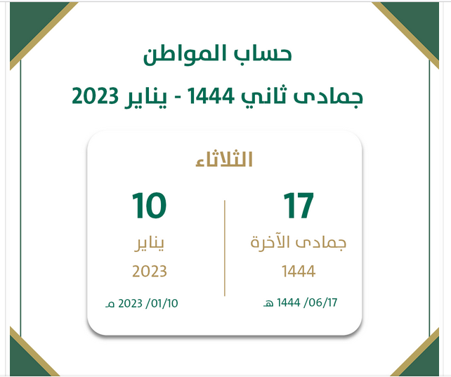ثقفني