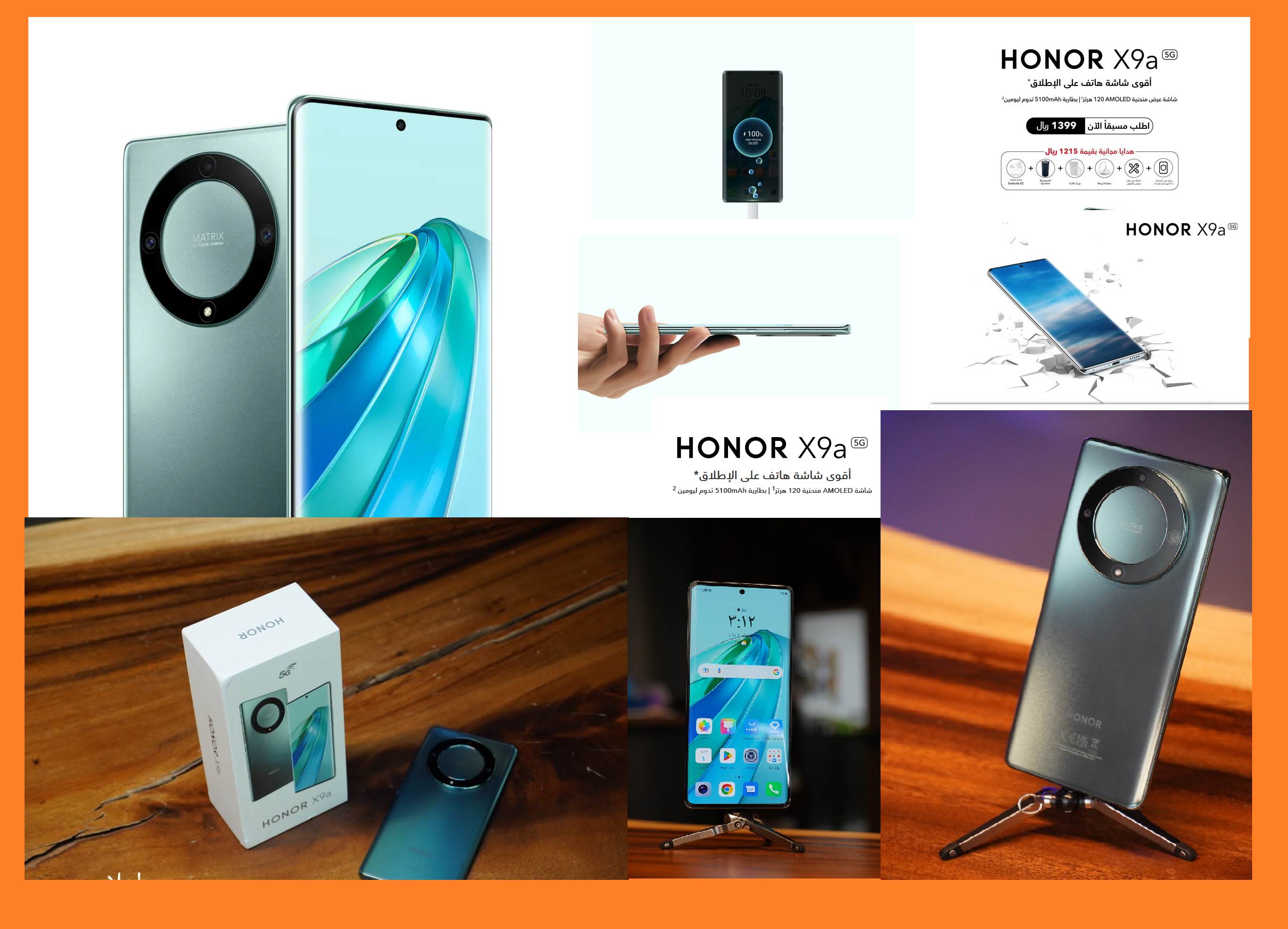 Honor X9a سعر ومواصفات أقوى هاتف محمول "الهاتف الشاكوش" جولات هونور بلا عيوب