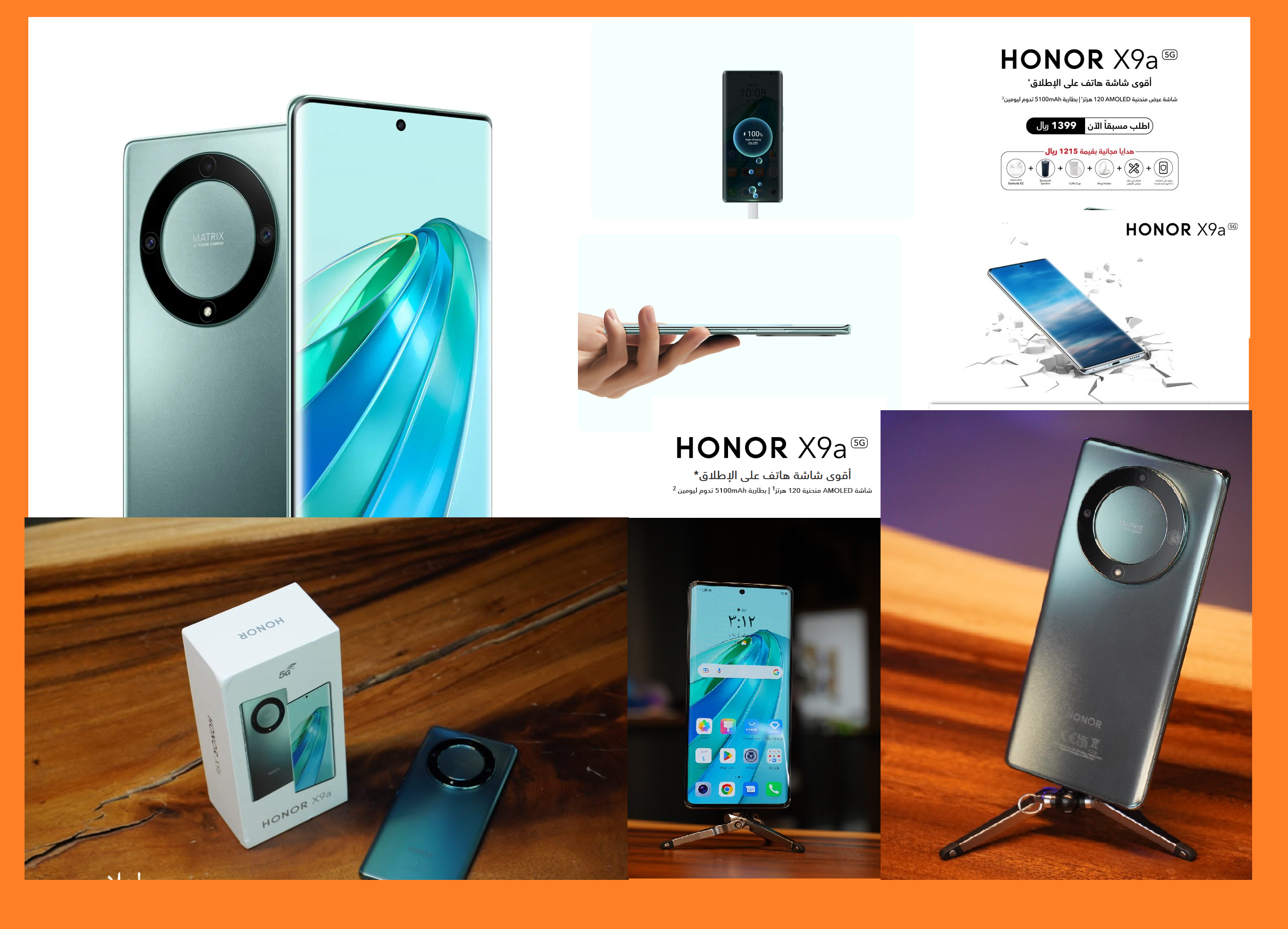 Honor X9a سعر ومواصفات أقوى هاتف محمول "الهاتف الشاكوش" جولات هونور بلا عيوب Honor X9a سعر ومواصفات أقوى هاتف محمول "الهاتف الشاكوش" جولات هونور بلا عيوب