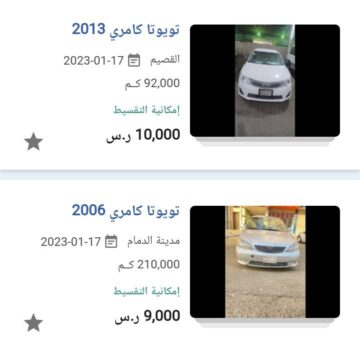 امتلك الآن سيارة بقسط شهري 500 ريال سعودي بالتقسيط سيارات بدون وسيط