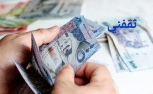 تمويل فورى بدون كفيل