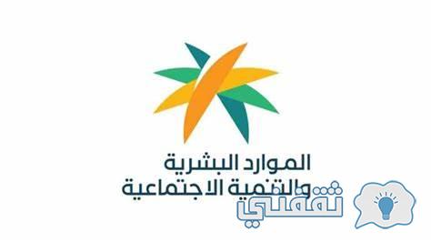 قيمة مبلغ الدعم للمواطن