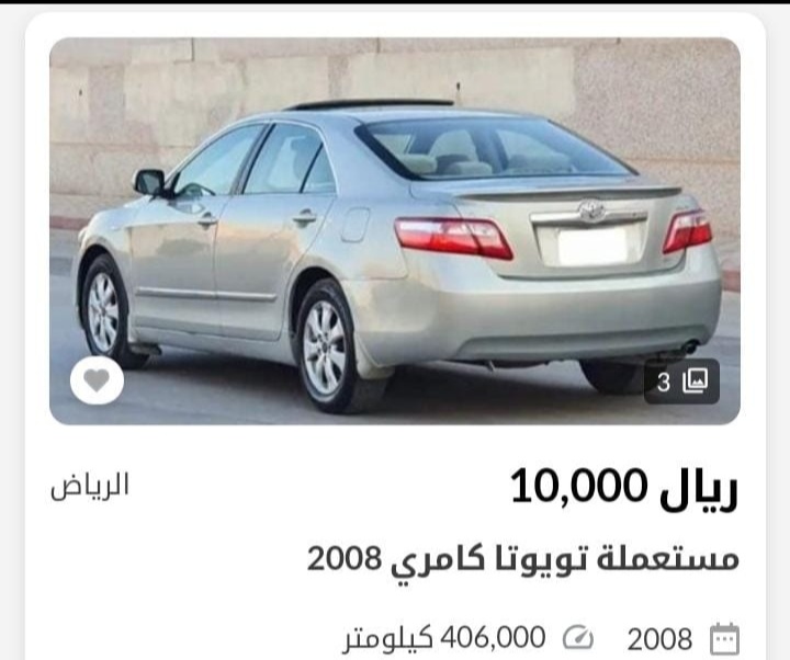 سيارات تويوتا نظيفة جدا بنظام التنازل مجاناً في السعودية 2023 5 تويوتا كامري 2008