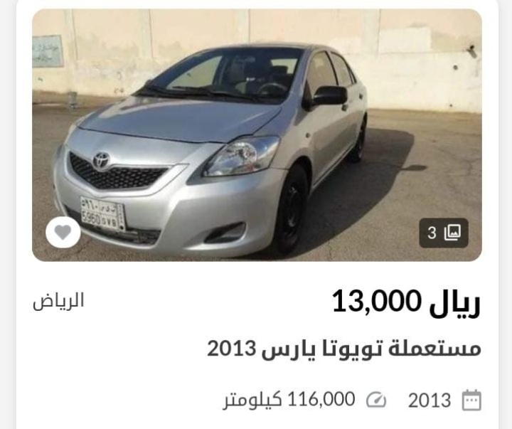 تويوتا ياريس