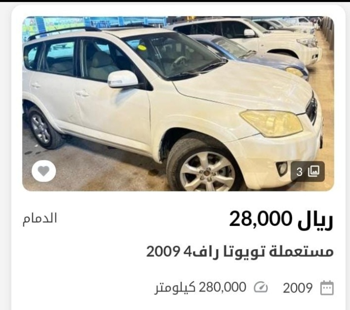 تويوتا راف