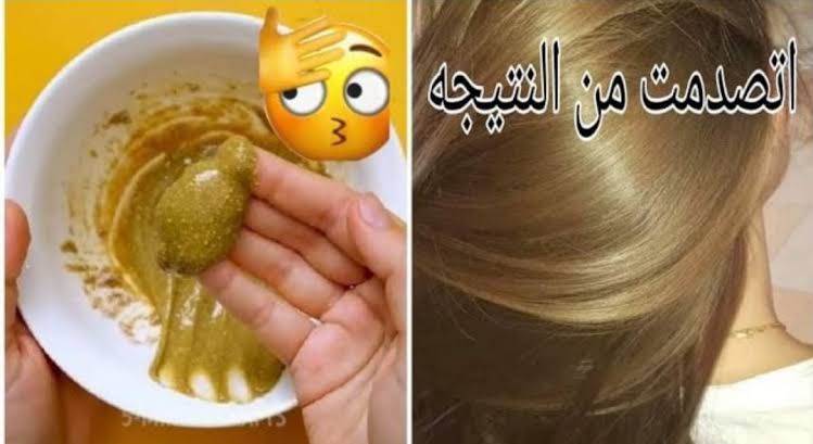 طريقة صبغة الشعر باللون الاشقر الذهبي في المنزل بدون حنه أو صبغة بمكونات طبيعية 100%