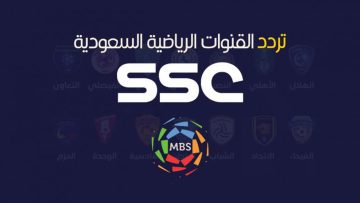 اقوي إشارة.. تردد قناة SSC الرياضية السعودية بجودة Hd