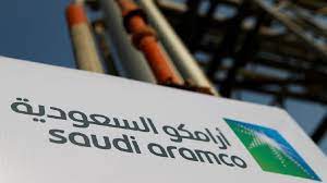 وظائف شركة أرامكو