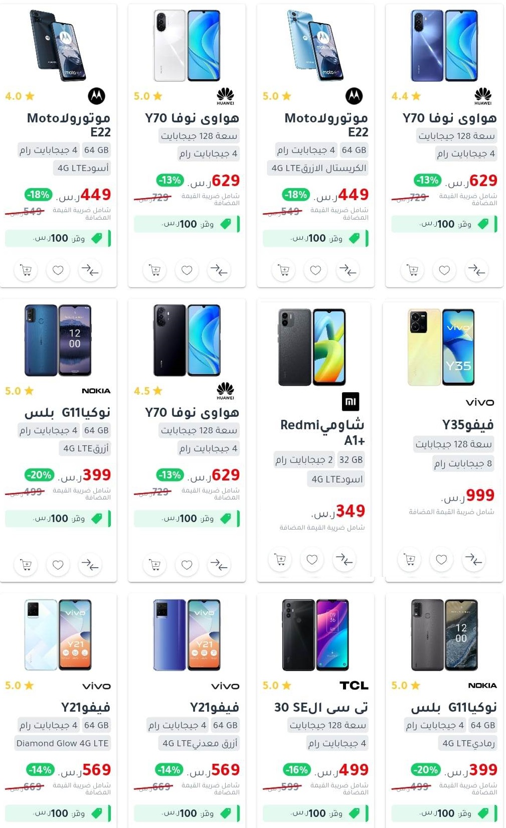 jarir bookstore