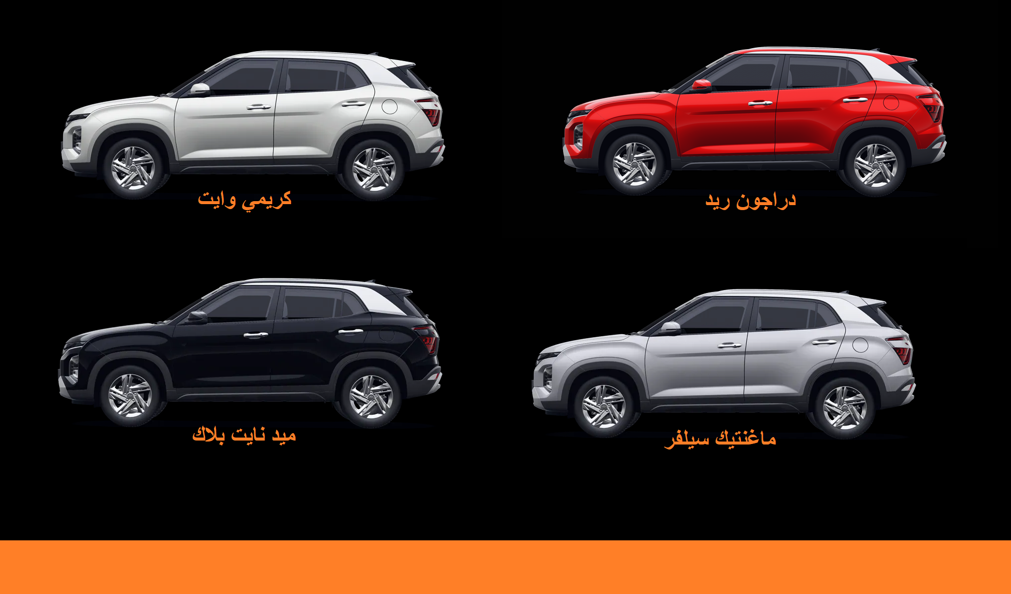 ما هو الفرق بين سيارة كريتا وتوسان؟ هيونداي كريتا كم حصان؟