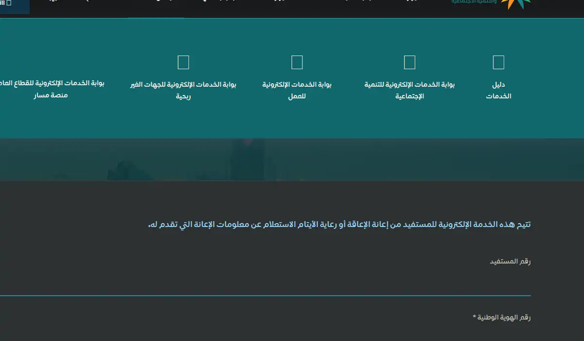 إعانة مالية
