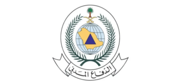 إعلان أسماء المقبولين في الدفاع المدني في السعودية 1444 وكيفية الاستعلام