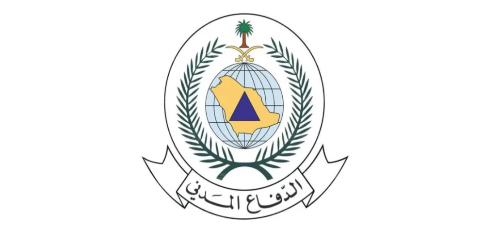 وزارة الدفاع السعودية