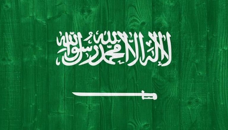 الإجازات الرسمية في السعودية