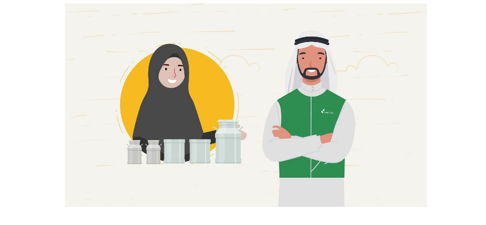 منصة ريف