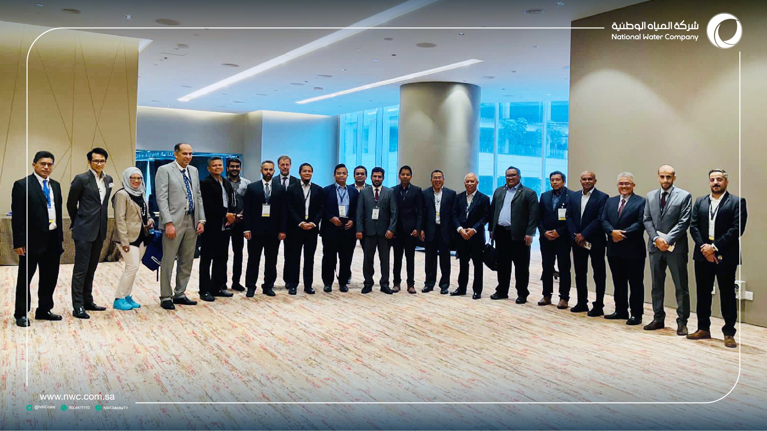 التسجيل في برامج التدريب بشركة المياه الوطنية
