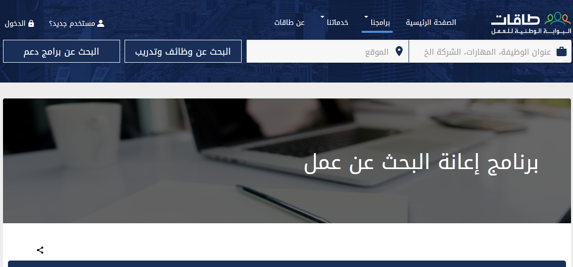 كيف اسجل في حافز 2000 ريال