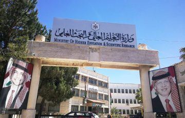 نتائج التوجيهي التكميلي 2022\2023 الأردن قبول (14303) طالباً وطالبة للدورة التكميلية