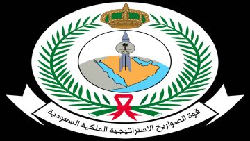 التقديم في وظائف قوة الصواريخ الاستراتيجية للجنسين 2023