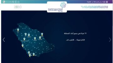 رابط تسجيل دخول بوابة الجامعة السعودية الإلكترونية