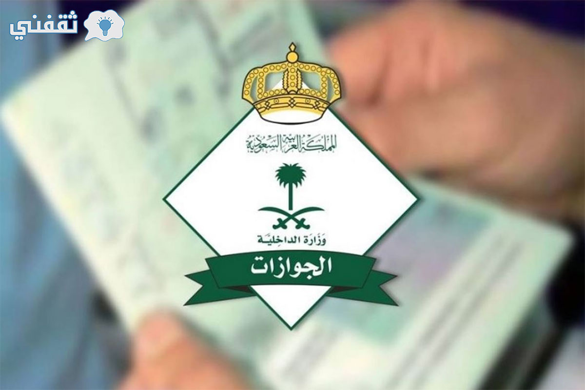 إسقاط العمالة المنزلية