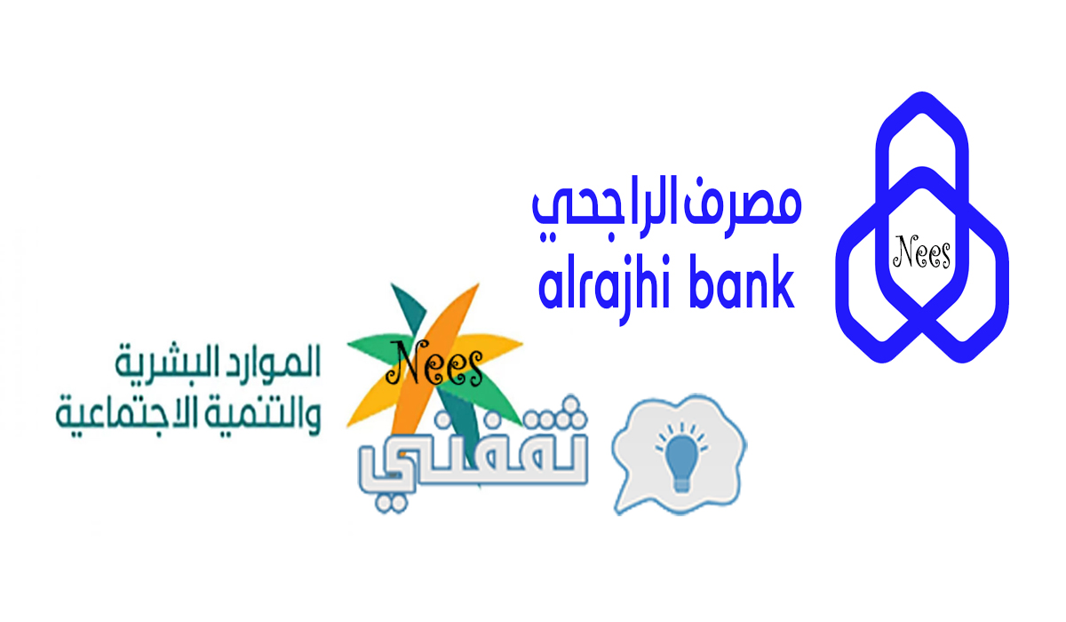 الساعه كم ينزل الضمان في الراجحي
