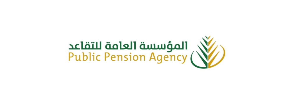 زيادة رواتب المعاشات