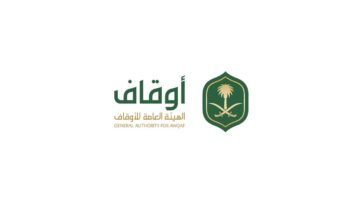 التقديم بوظائف الهيئة العامة للأوقاف بمجال السكرتارية 2023