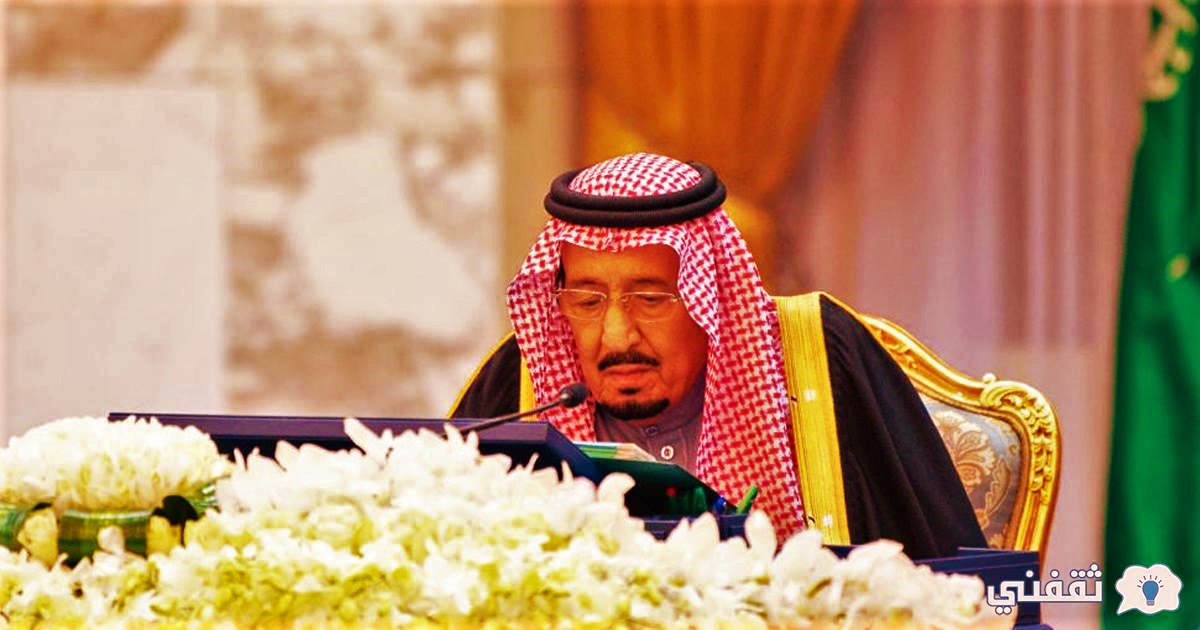 تجنيس أبناء المواطنة السعودية 1444