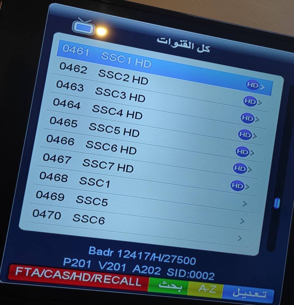 بطولات يتم عرضها علي قنوات ssc الرياضية