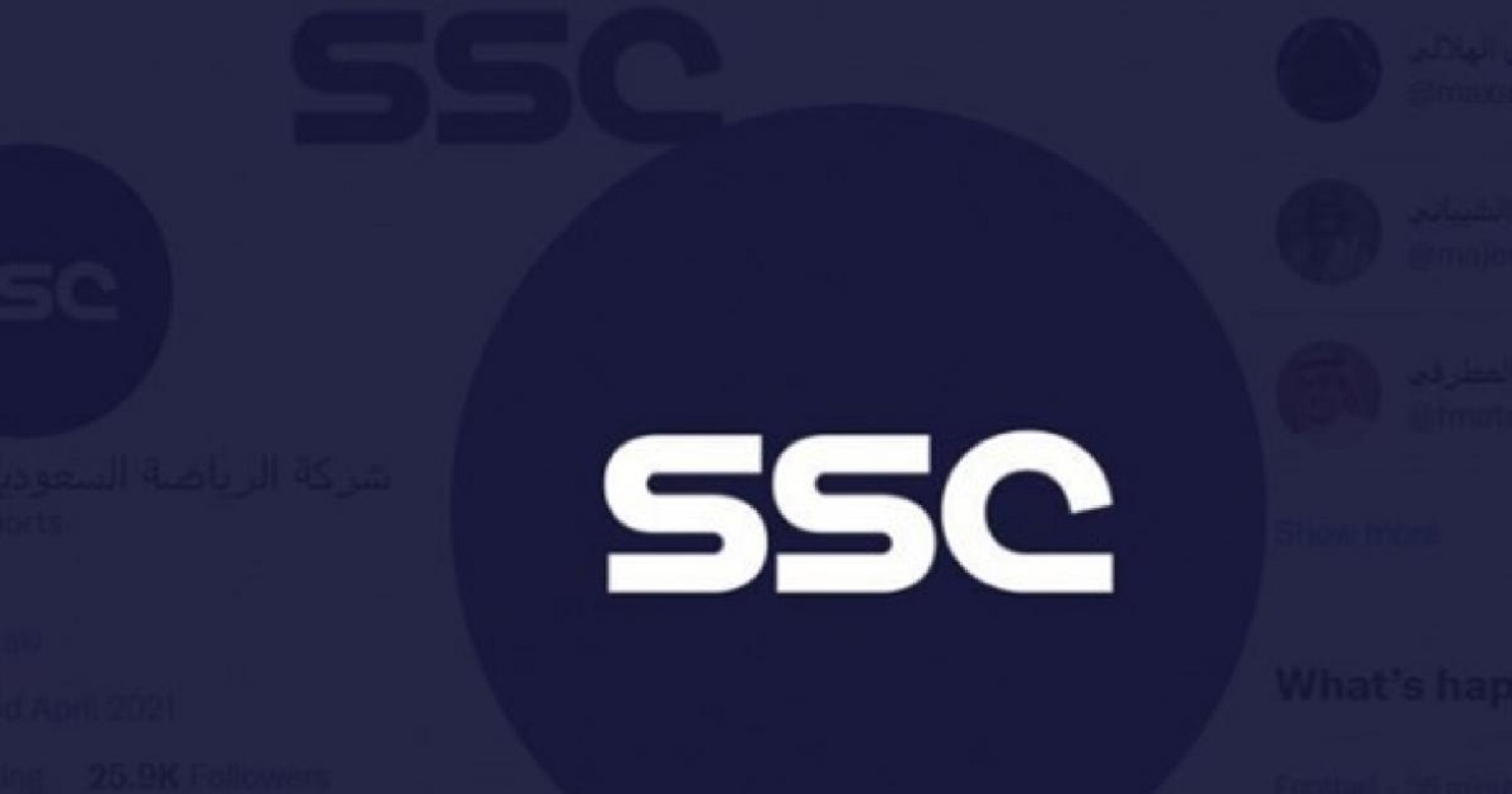 تردد قناة ssc السعودية الرياضية 2023