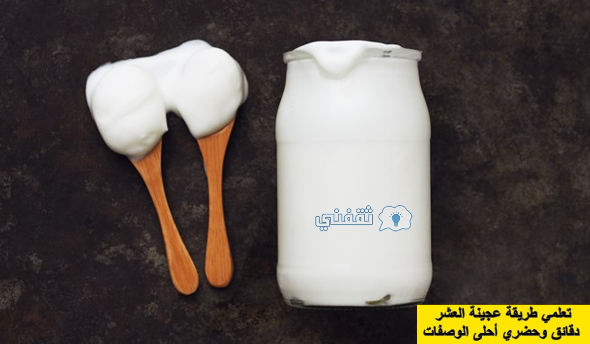 طريقة عجينة العشر دقائق