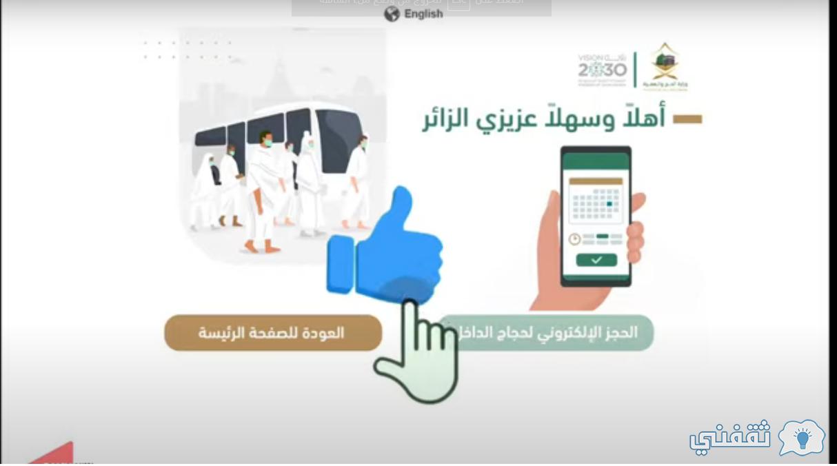 ما أسعار باقات الحج هذا العام؟ ما أسعار باقات الحج هذا العام؟