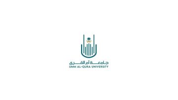 التقديم علي وظائف جامعة أم القرى للجنسين 2023