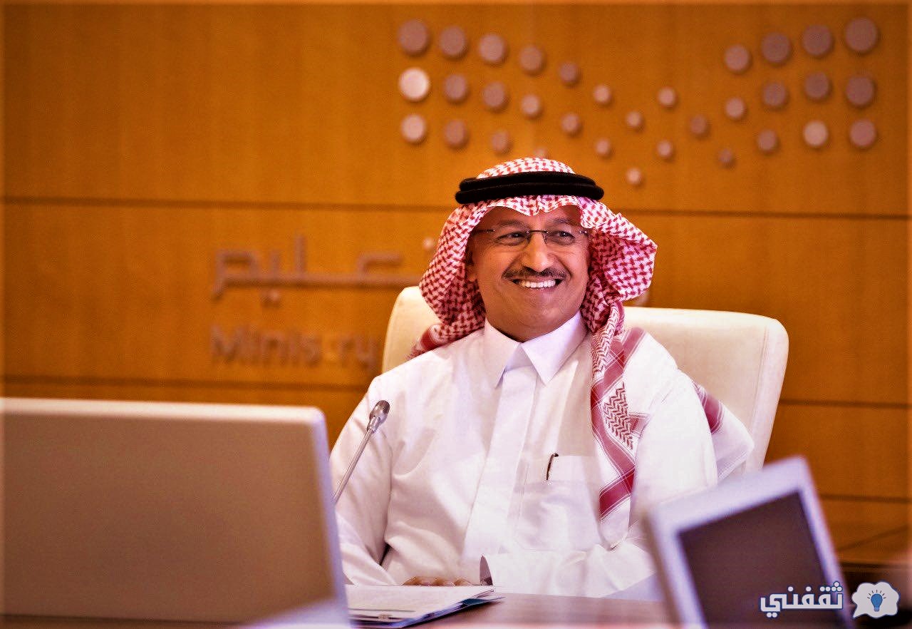 جدول الاجازات المطولة الفصل الثاني 2023