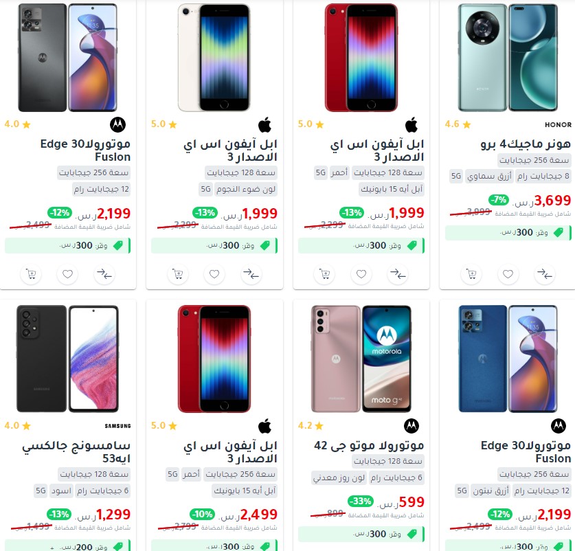 jarir