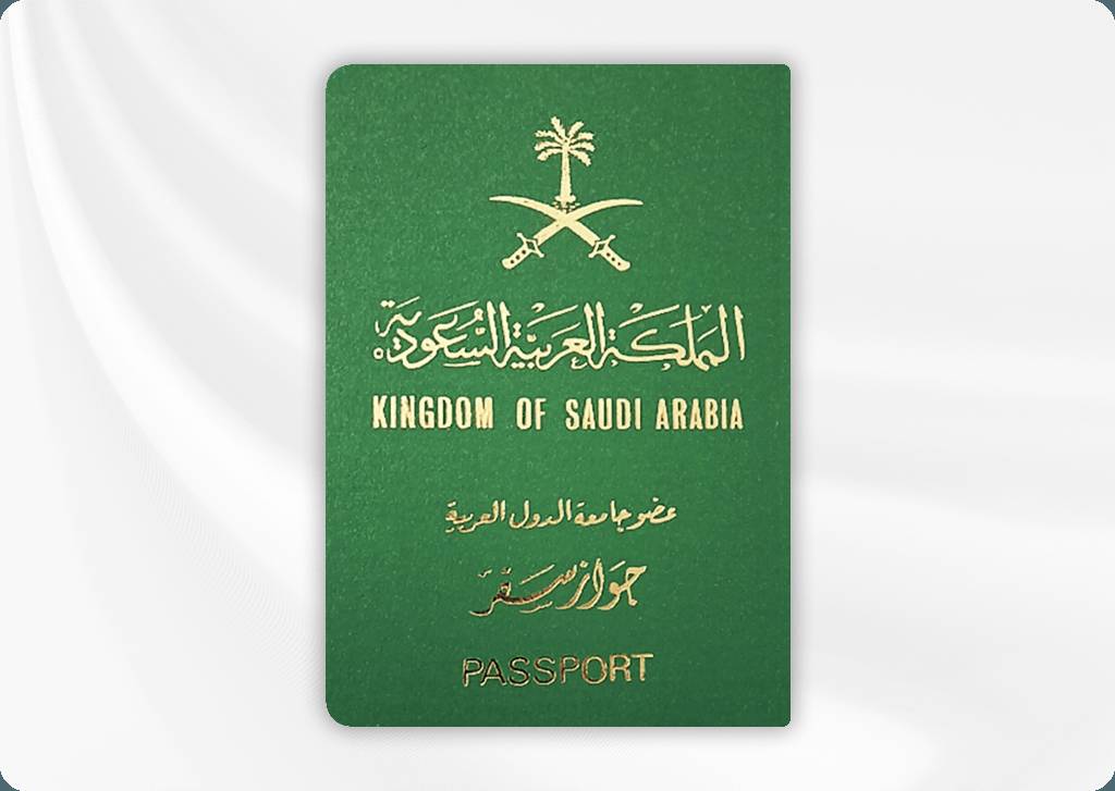 كم قيمة تجديد جواز السفر السعودي 2023 و طريقة التجديد